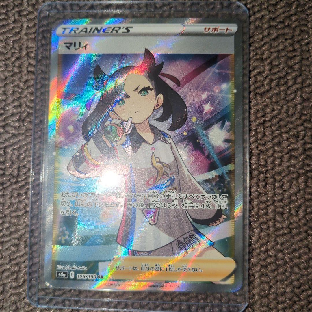 n*n様 ポケモンカード マリィ SR