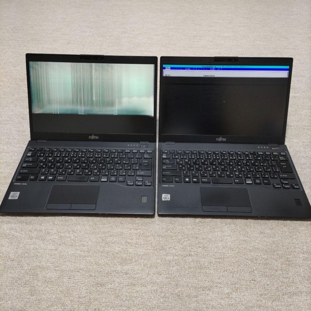 ジャンク品　液晶表示不良　富士通 LIFEBOOK U9310/E　2台セット
