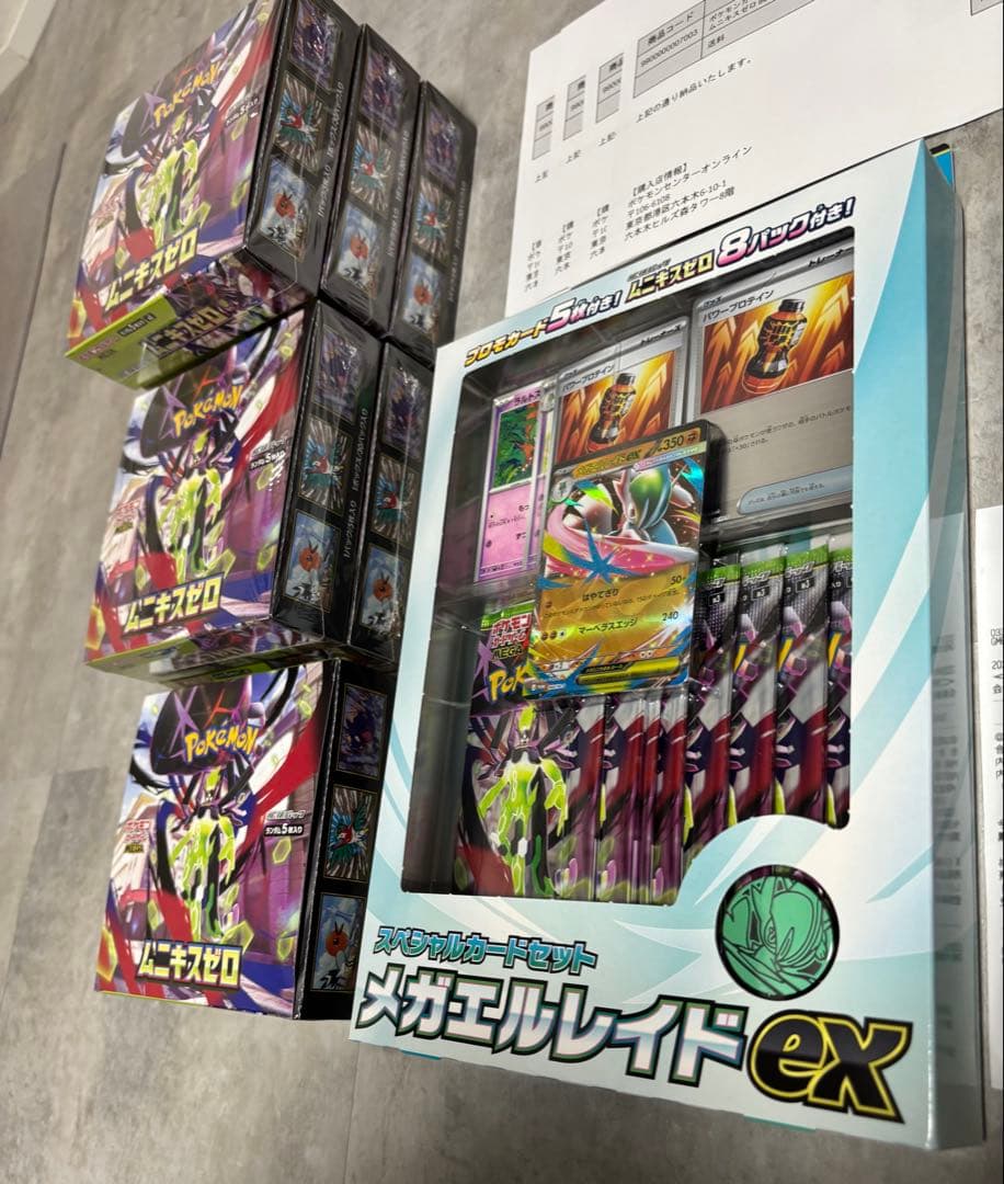 6BOX ポケモンカードゲーム ムニキスゼロ ボックス&スペシャルセット