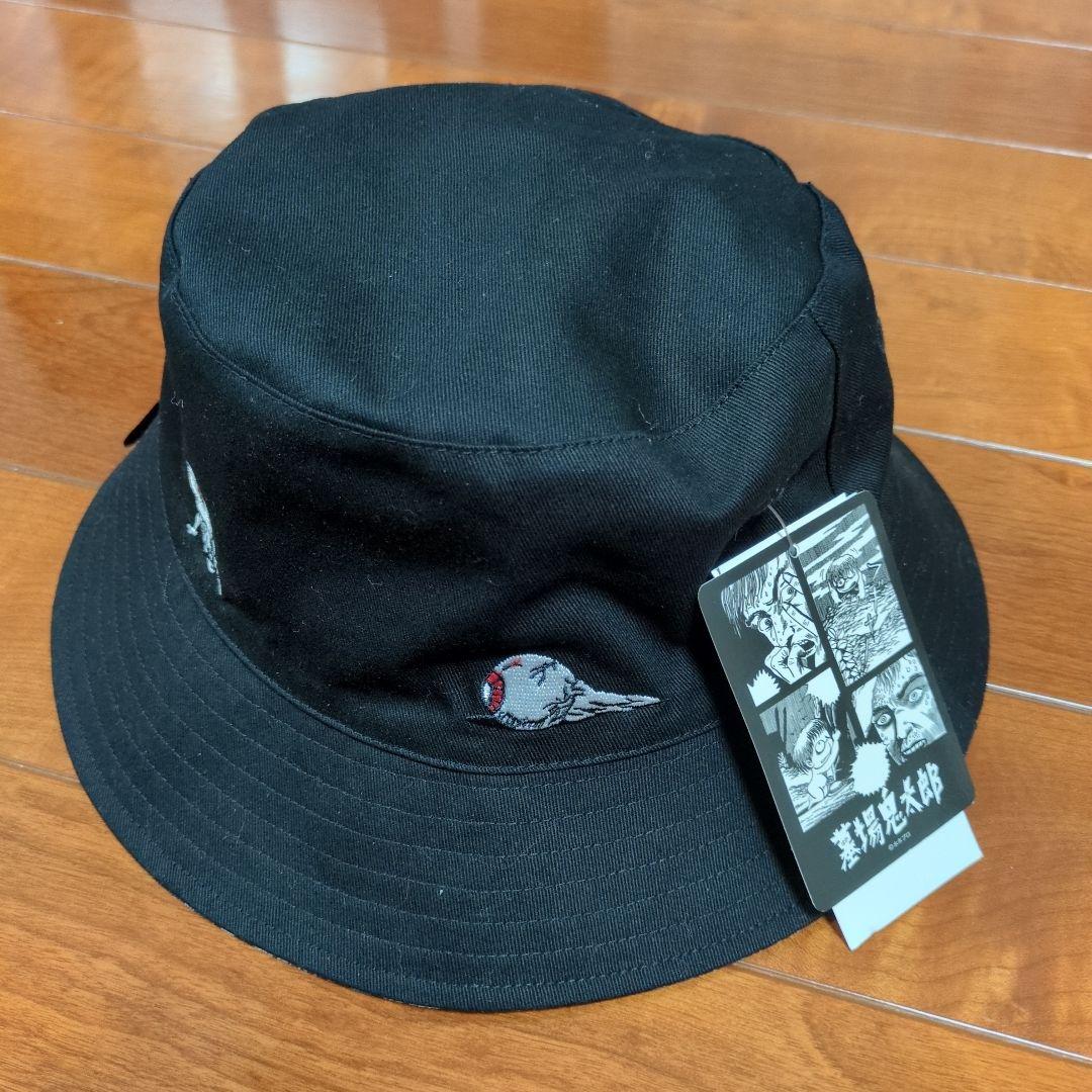 【未使用品】墓場鬼太郎リバーシブルバケットハット