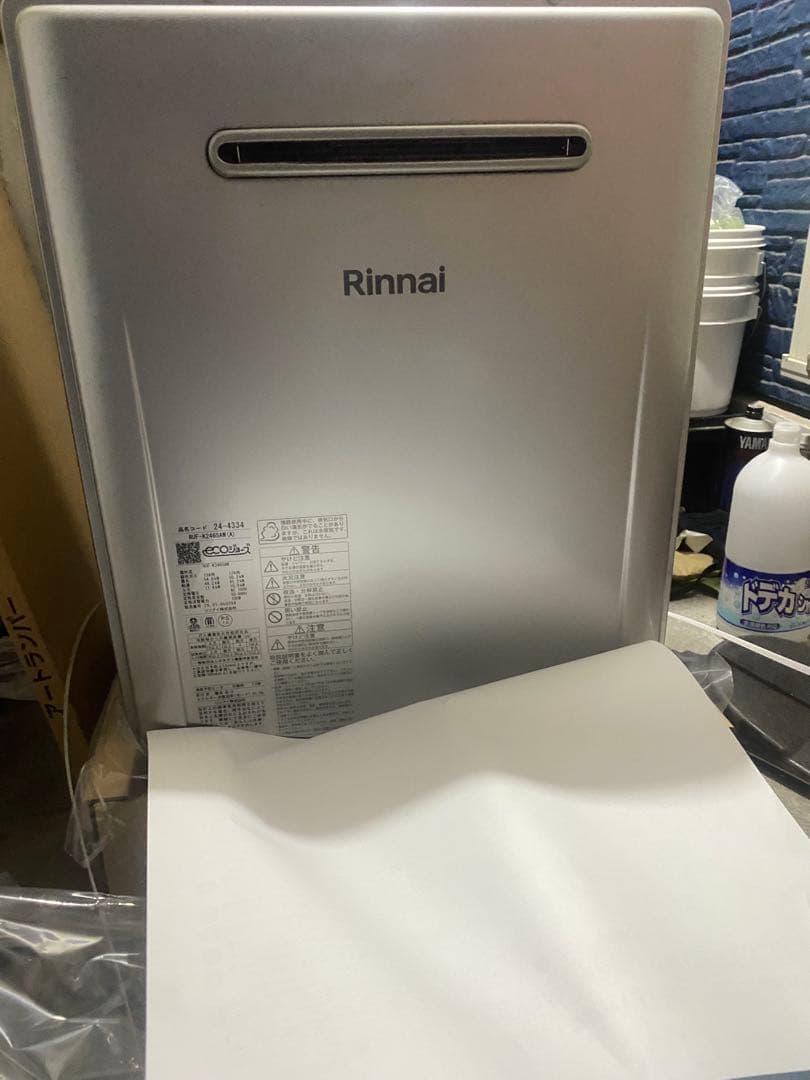 2026年製 給湯器　 Rinnai リンナイ　エコジョーズ