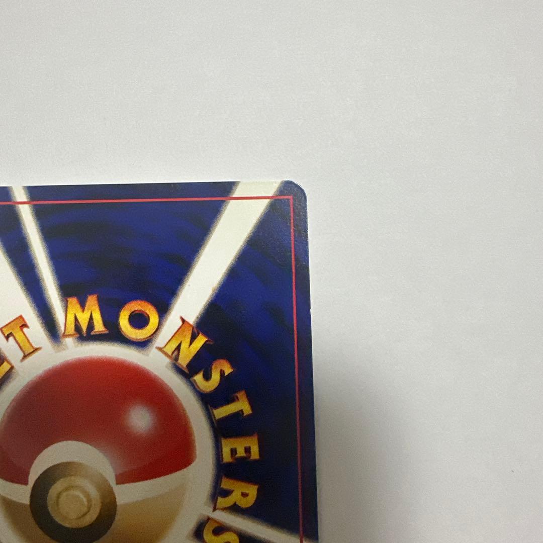 【旧裏】 ホウオウ ポケモンカード