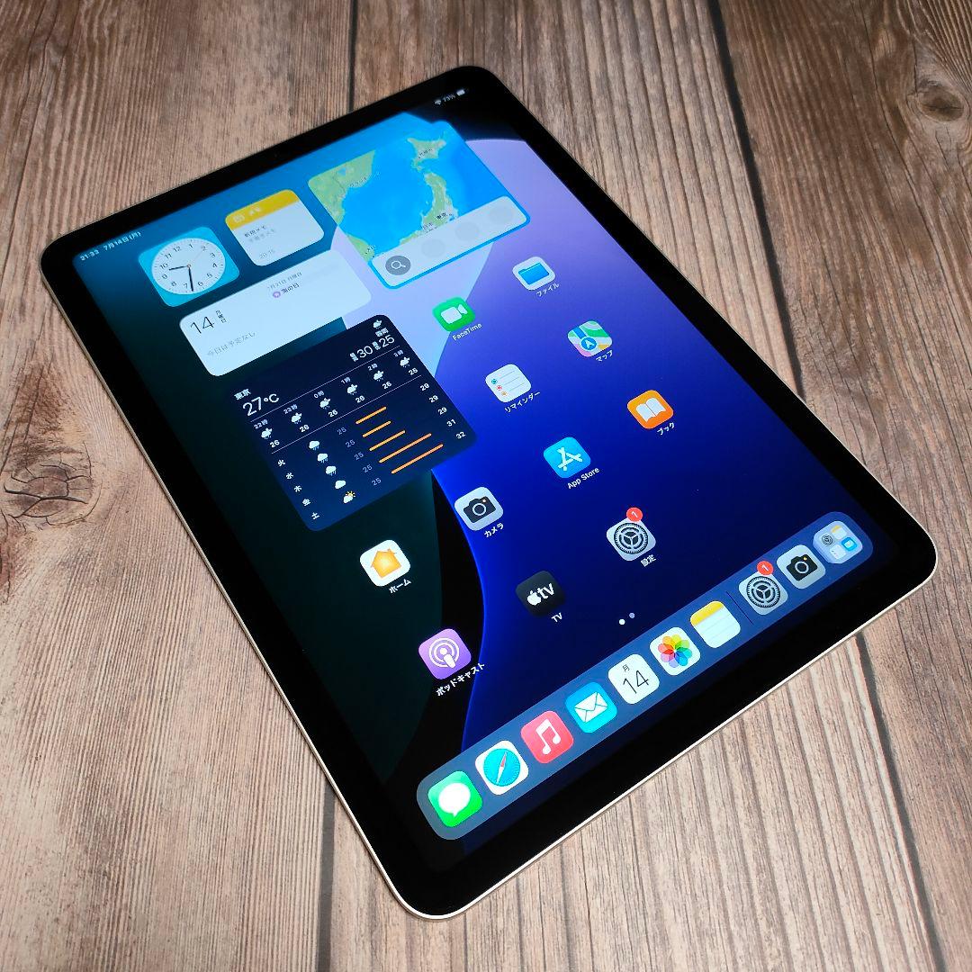 iPad Air4 第4世代 第四世代 Wi-Fi 64GB シルバー 美品