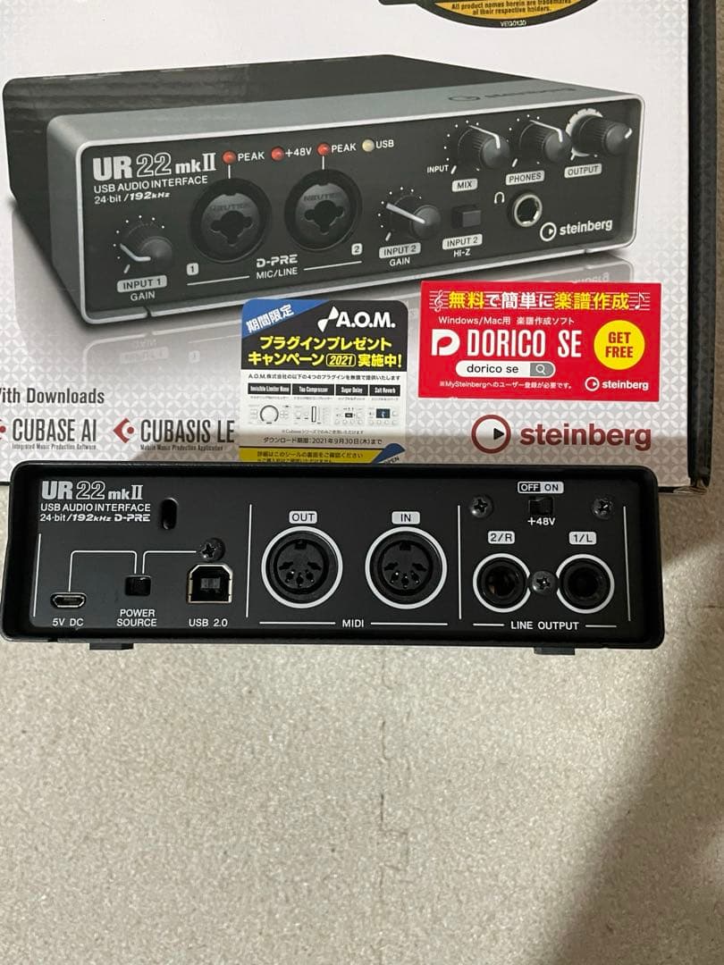 【動作確認済み】STEINBERG UR22mkII オーディオインターフェイス