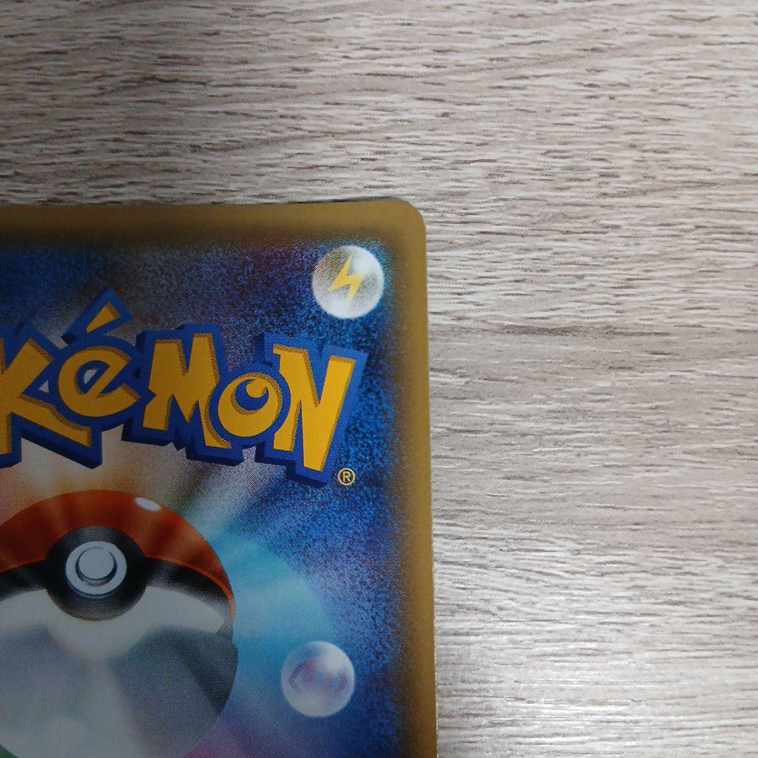 ポケモンカード　サトシゲッコウガEX PROMO 218/XY-P