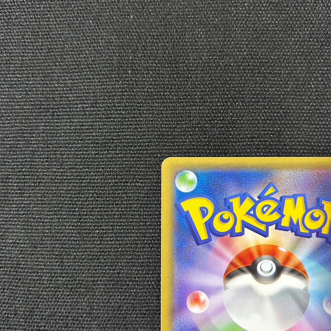 ポケモン レシラム R CP2 伝説キラコレクション 002/027