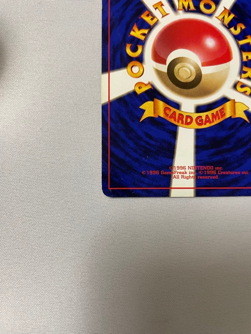 ピカチュウ　初版　マークなし第1弾拡張パック