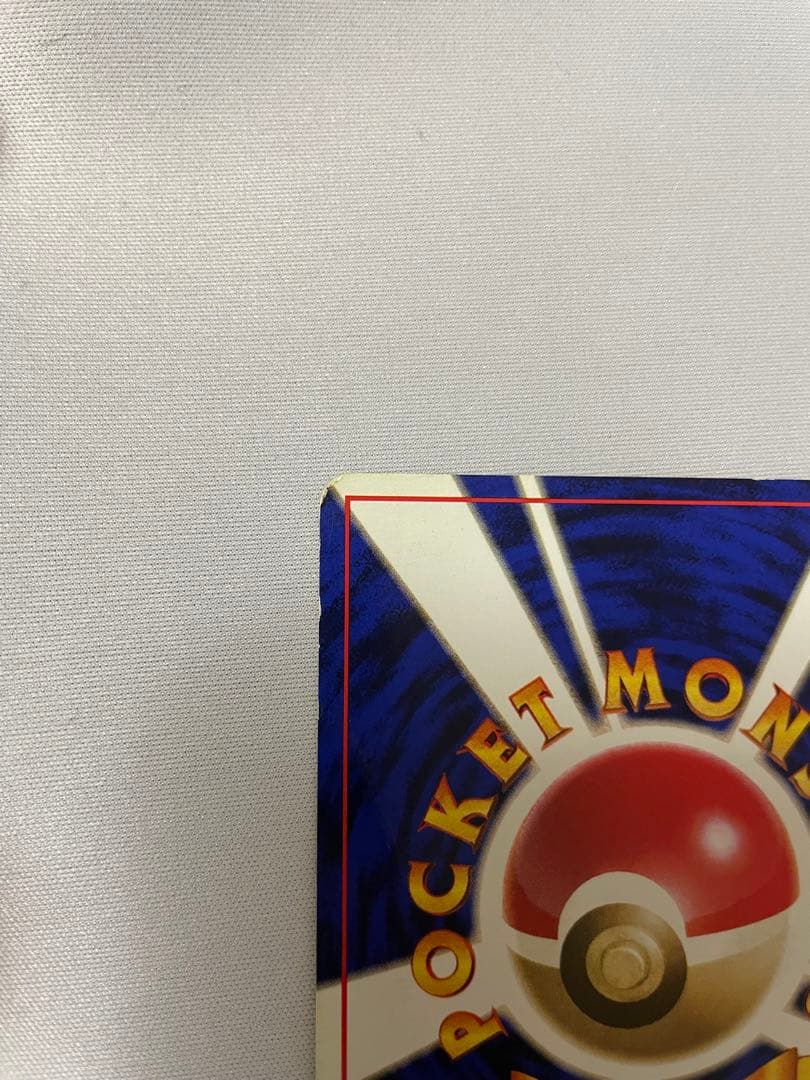 ピカチュウ　初版　マークなし第1弾拡張パック