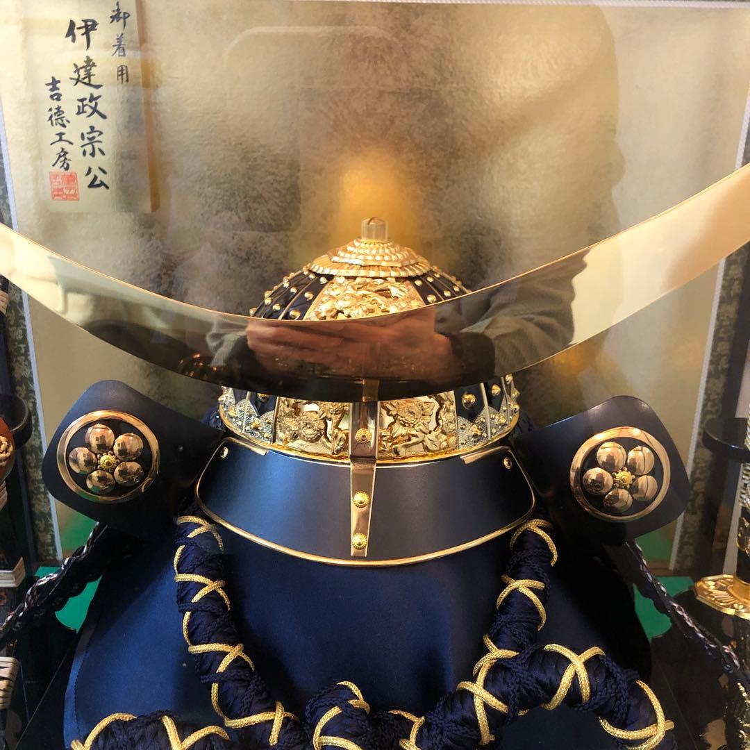 ５月人形 吉徳工房 伊達政宗 ぽっちゃん