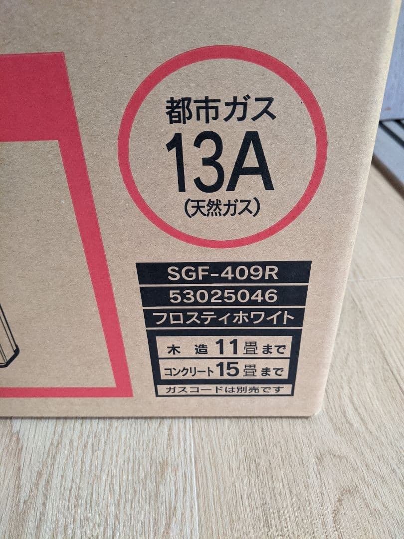 ガスファンヒーター【都市ガス用】