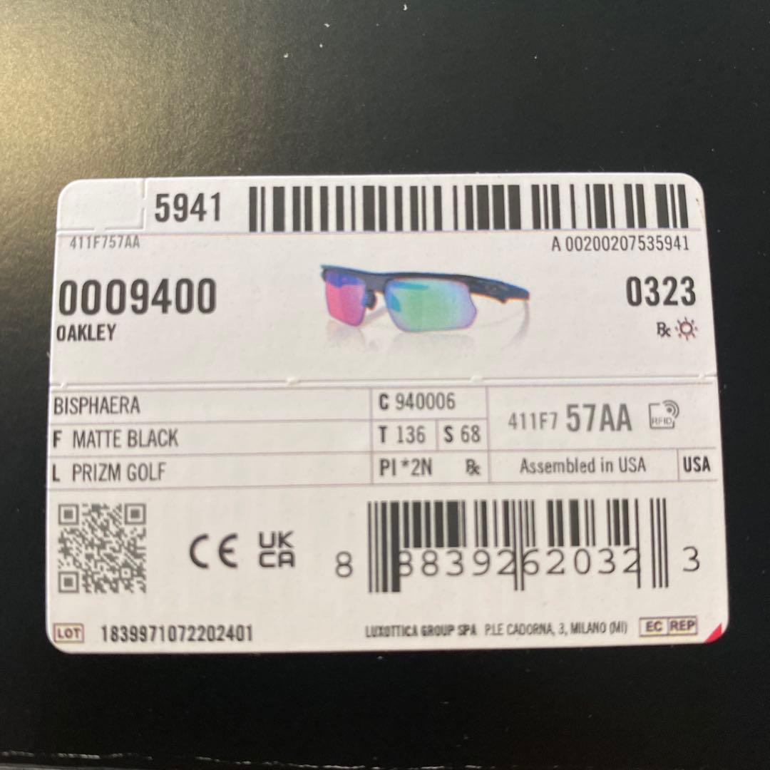 クニ【新品未使用品】