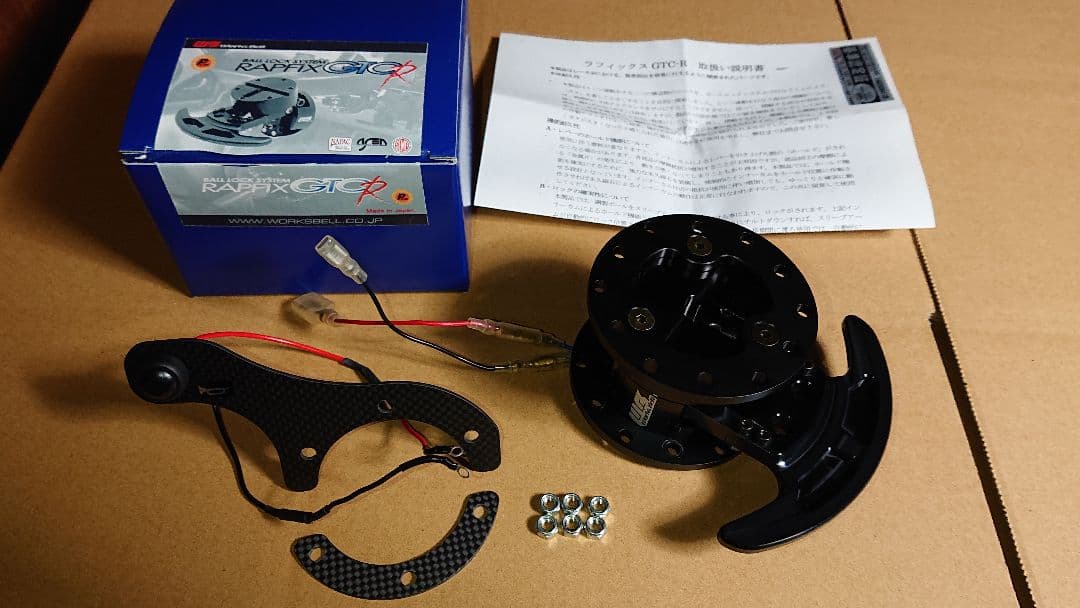 ワークスベル RAPFIX GTC-R ホーンスイッチ カーボンプレート付き