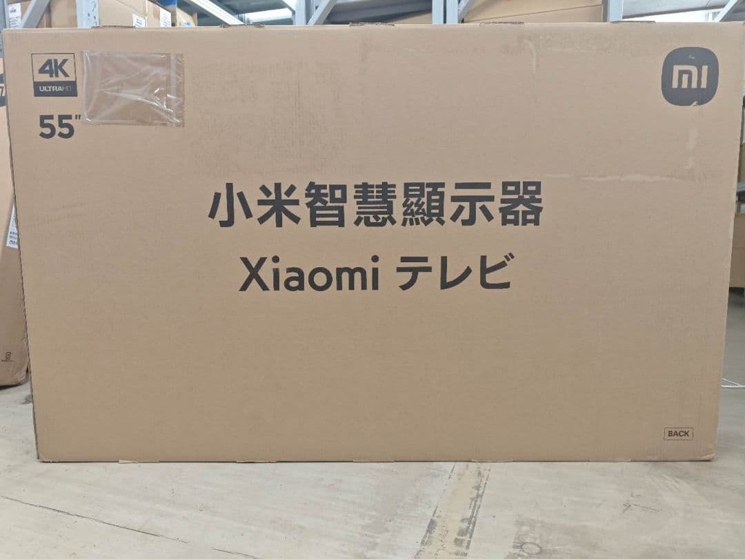 （テ21）未使用　Xiaomi TV A Pro 55インチ