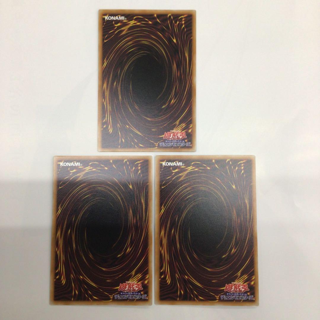 霆王の閃光　レリーフ　3枚