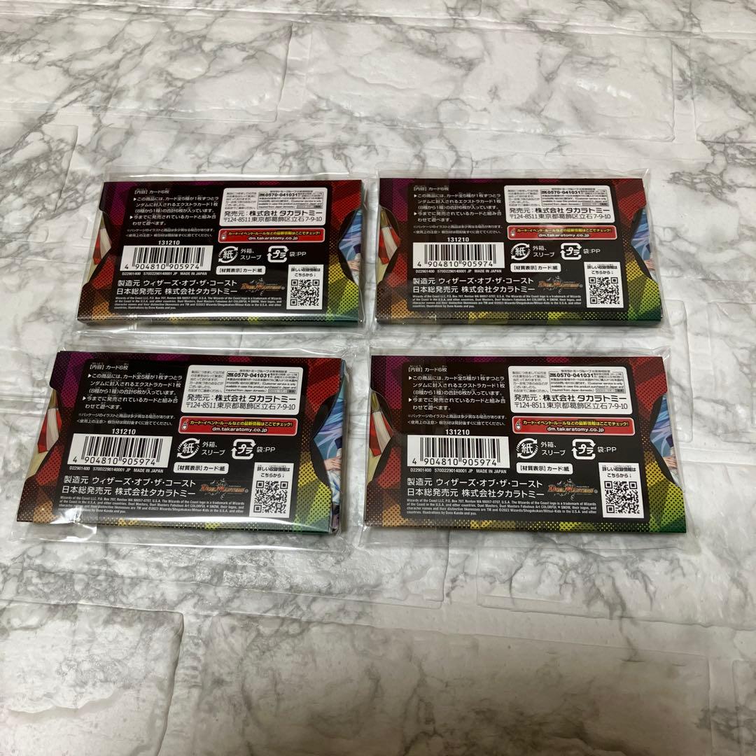 神アート COLORFUL ＊  カラフルスノー 4個セット