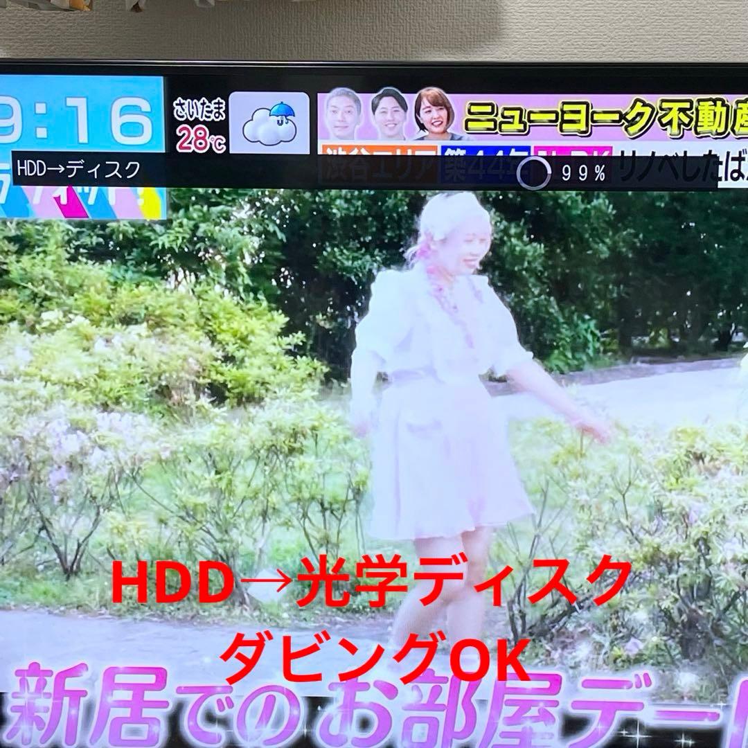 《大容量3TB☆レグザサーバー》東芝 ブルーレイレコーダー DBR-M3007