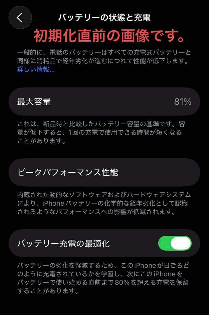 【たいたい】Apple iPhone 14 Pro 256GB