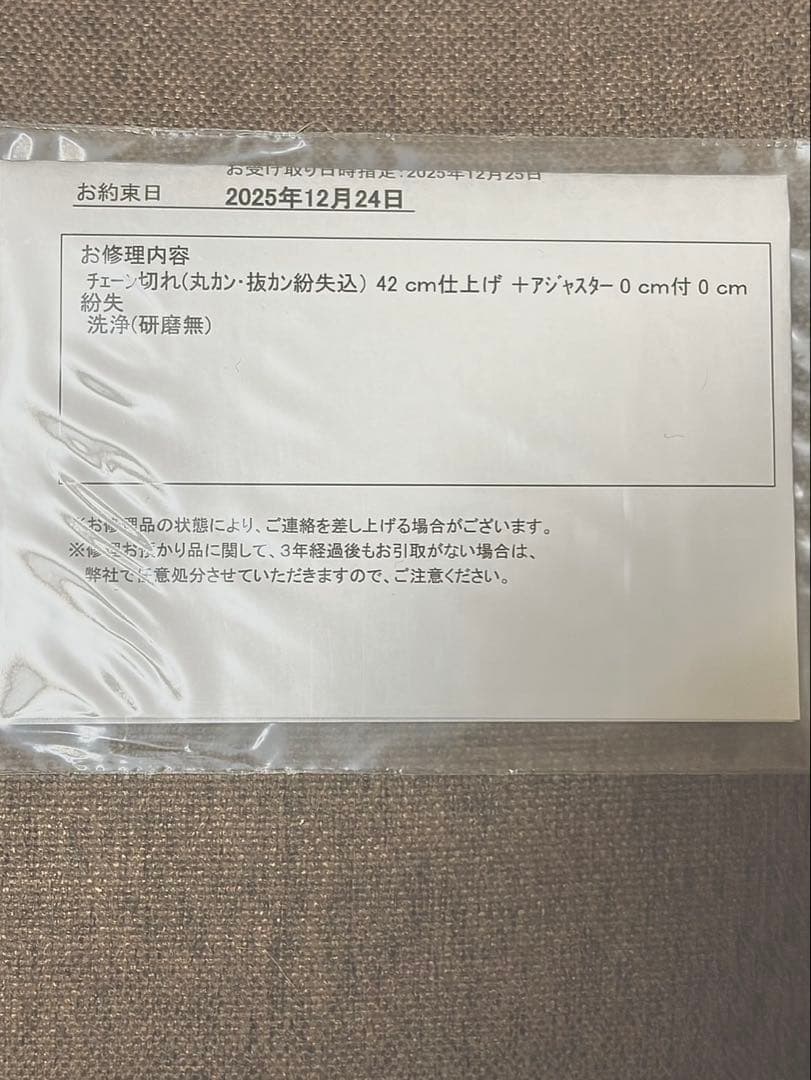 ヤ*コ様 ete K10YG ダイヤモンド  ネックレス