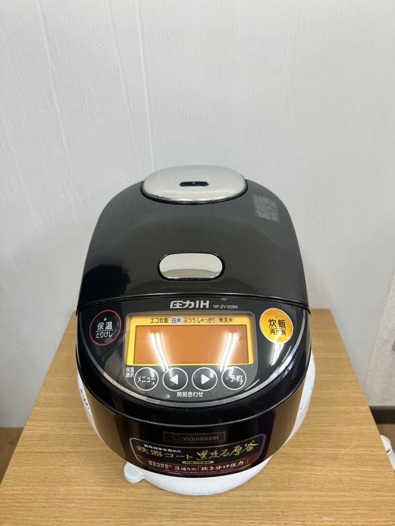 【象印 圧力IH炊飯器 NP-ZV100BK】5.5合 プラチナ厚釜2018年製
