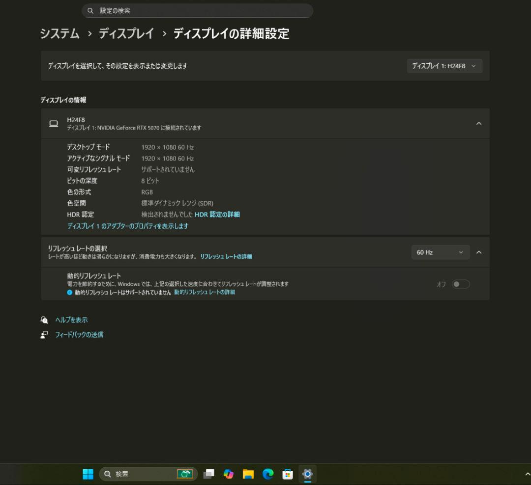 GALLERIA XA7R-R57 7700搭載 ゲーミングpc 美品
