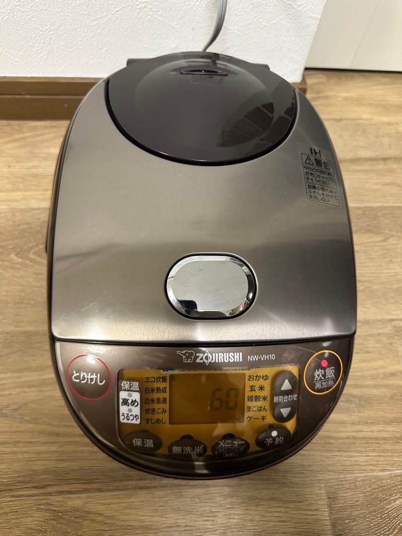 象印 IH炊飯器 極め炊きNW-VH10型　ブラウン 2020年製