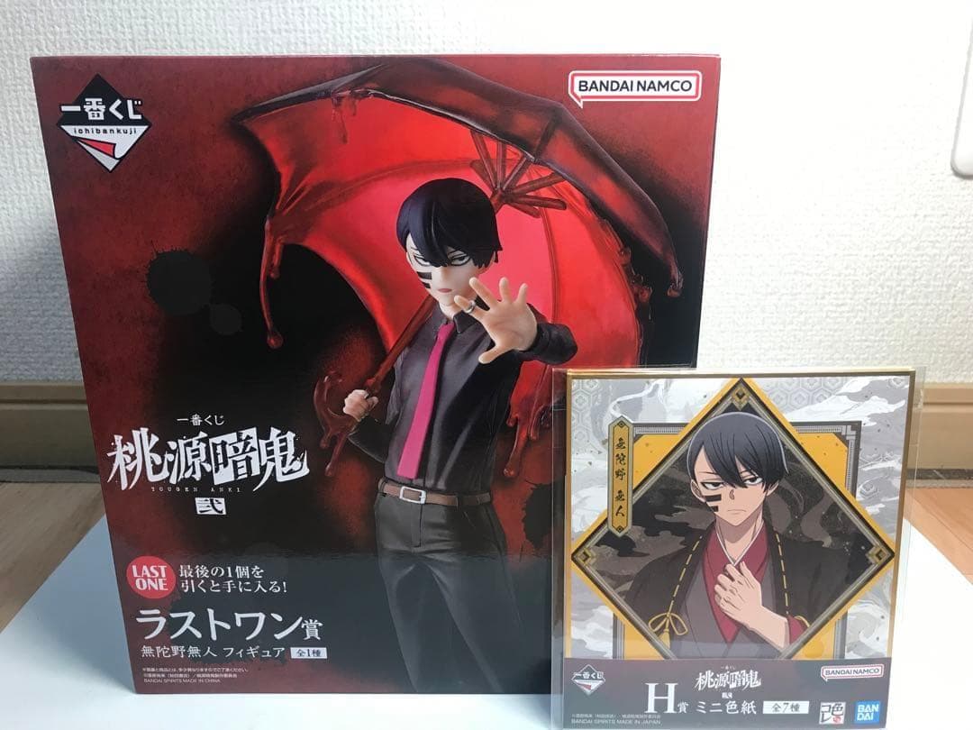 【2点セット】一番くじ 桃源暗鬼 ラストワン賞 無陀野無人