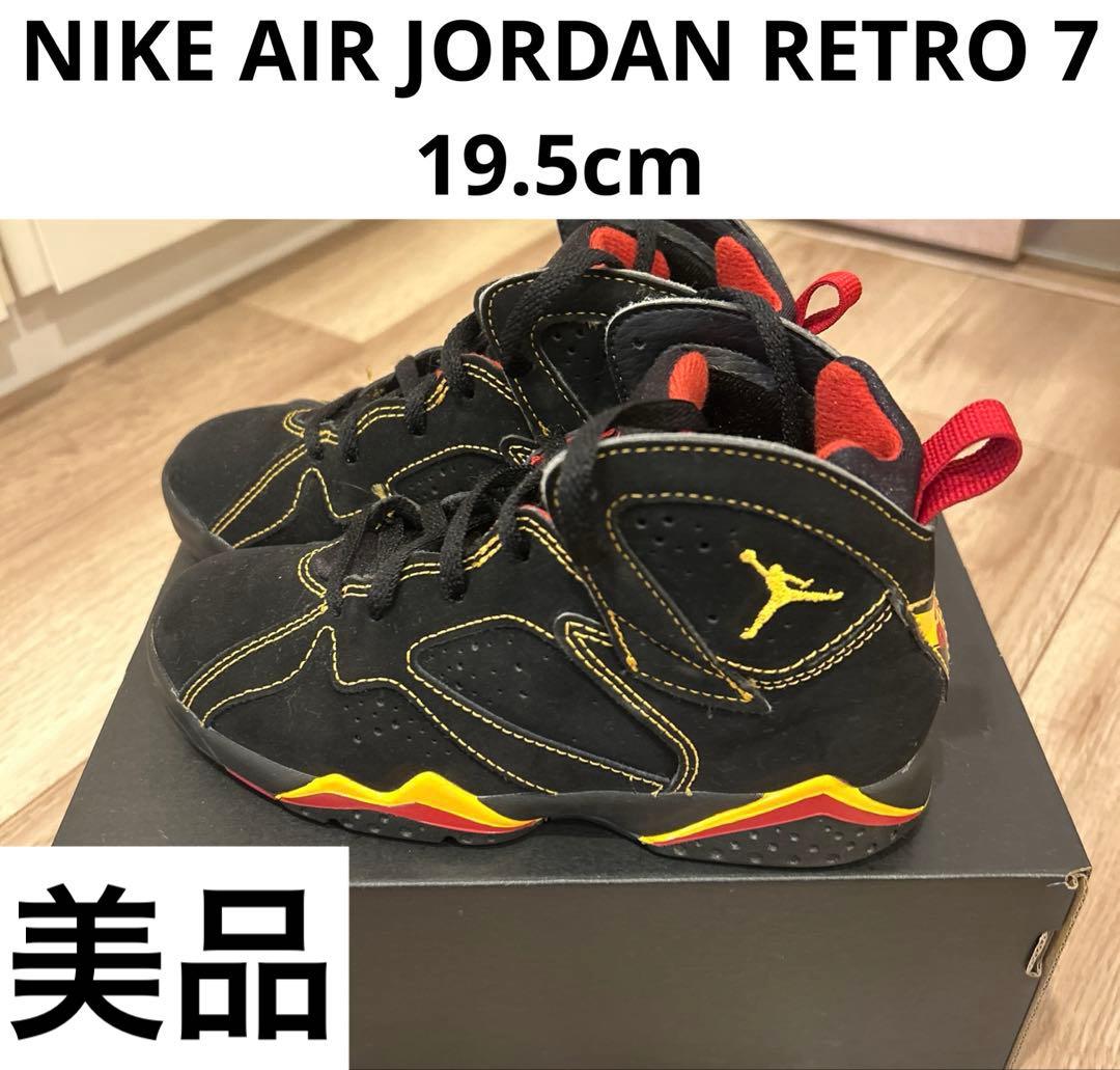 美品　3回使用　NIKE AIR JORDAN RETRO 7 19.5cm