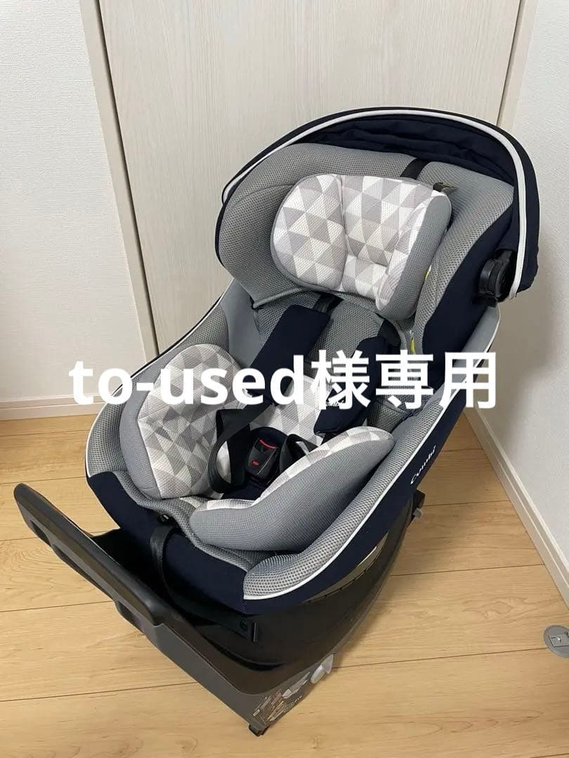 コンビ　クルムーブスマート　エッグショック　チャイルドシート