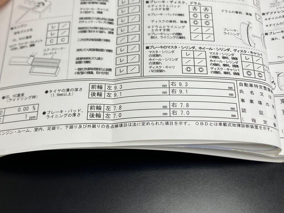 ブリザックDM-V3 18インチ（スタッドレスタイヤ中古ホイール付き）