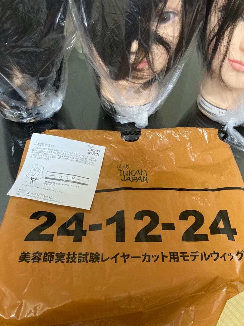 YUKAI JAPAN モデルウィッグ新品未使用です3体