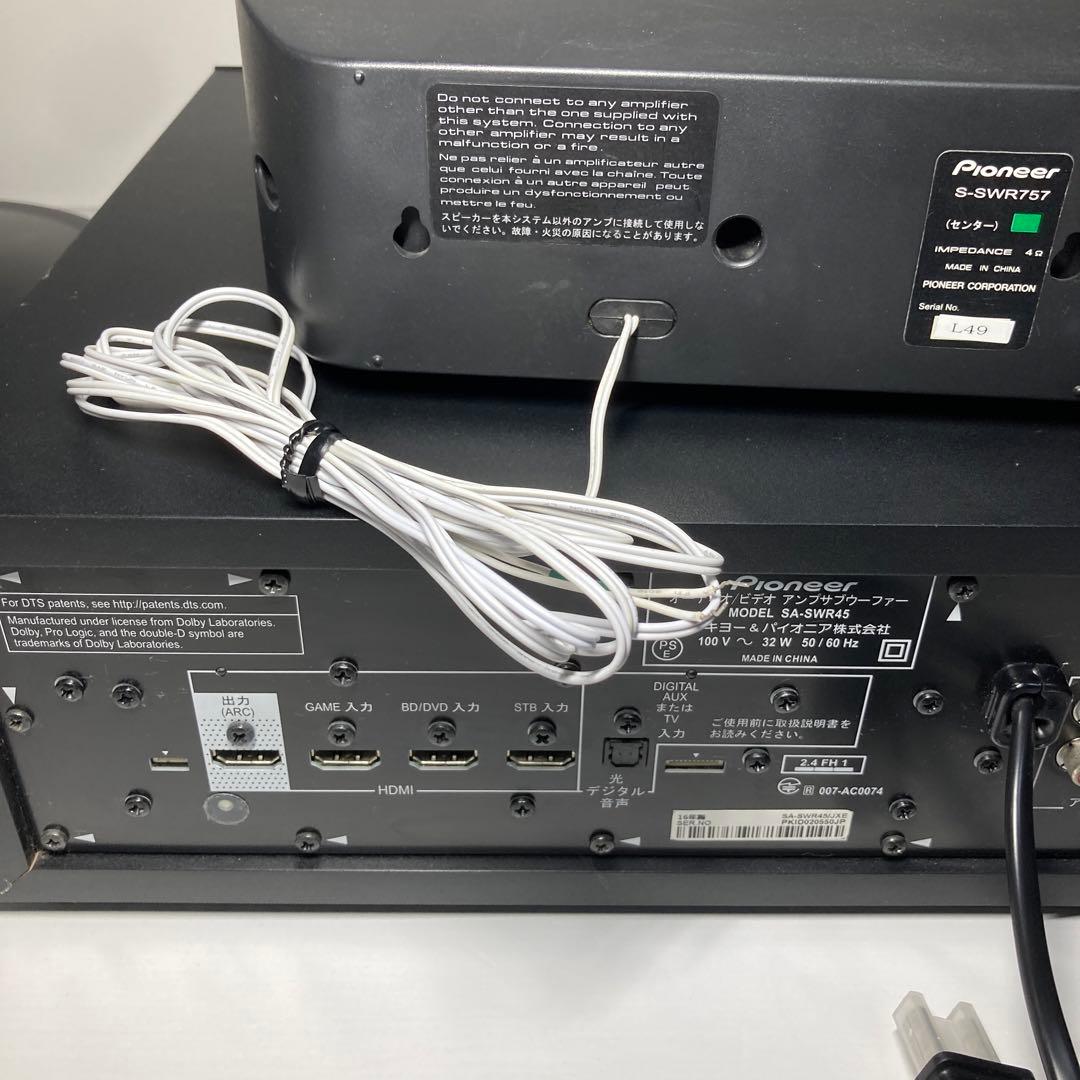 Pioneer パイオニア HTP-S767 サラウンドシステム