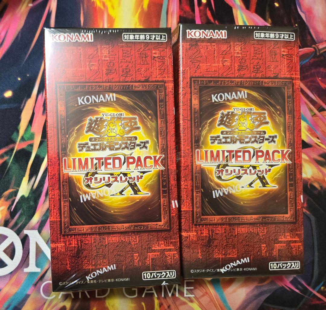 遊戯王　LIMITED PACK オシリスレッド 2BOX未開封