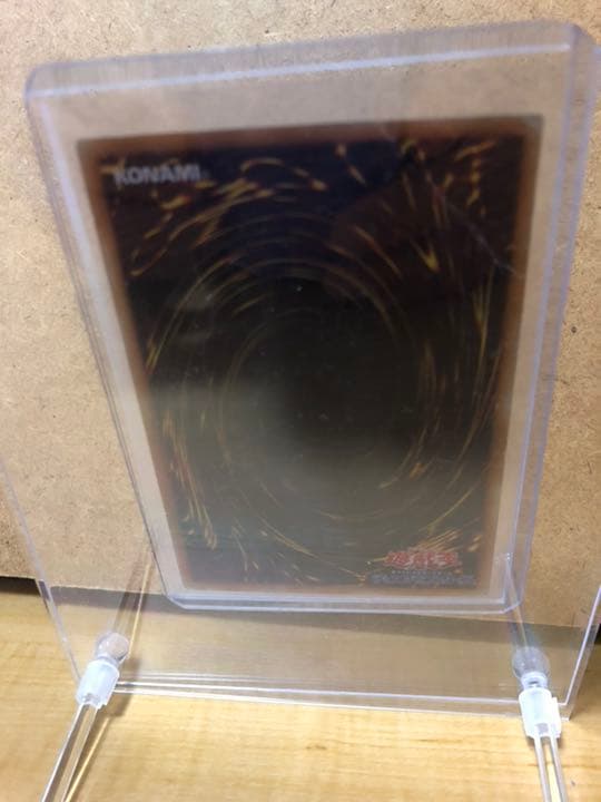 遊戯王 魔導ギガサイバー【約15年前のカード】