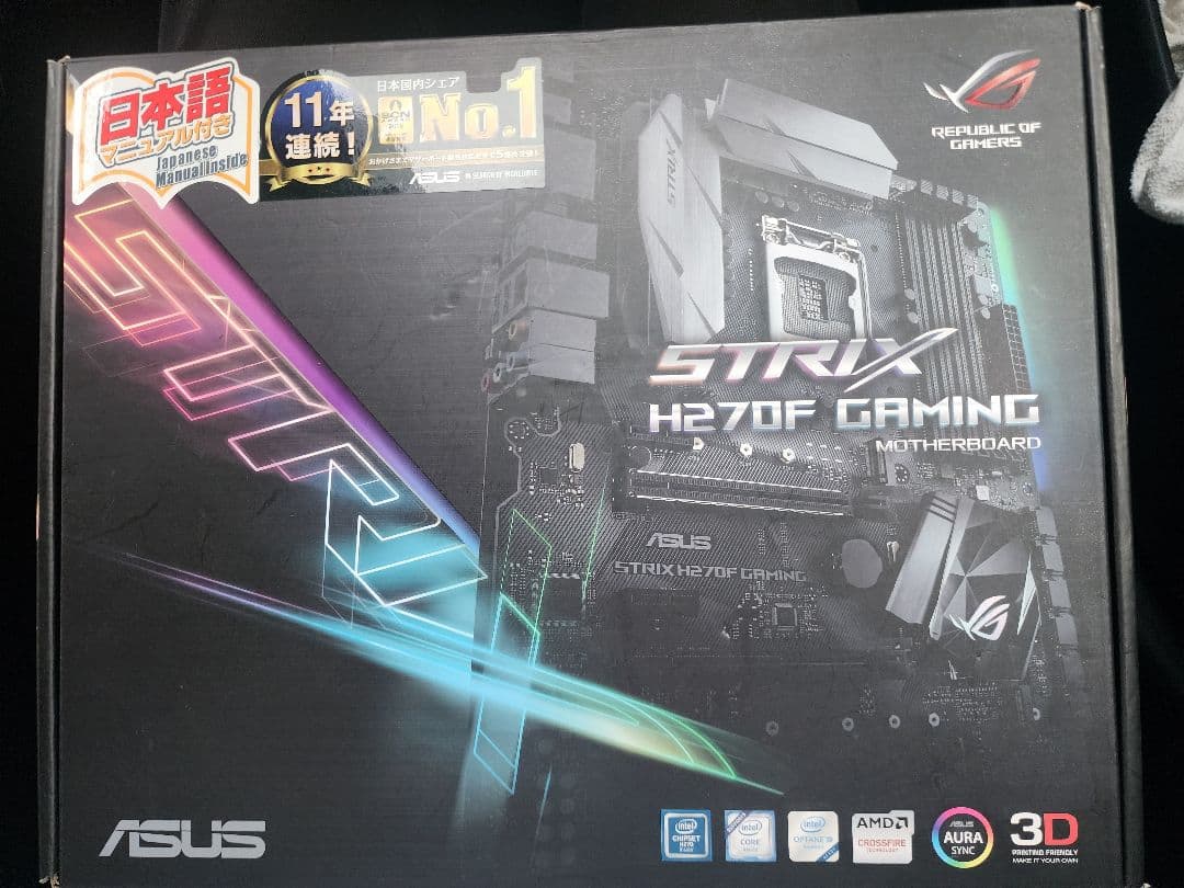 ASUS STRIX H270F GAMING マザーボード本体