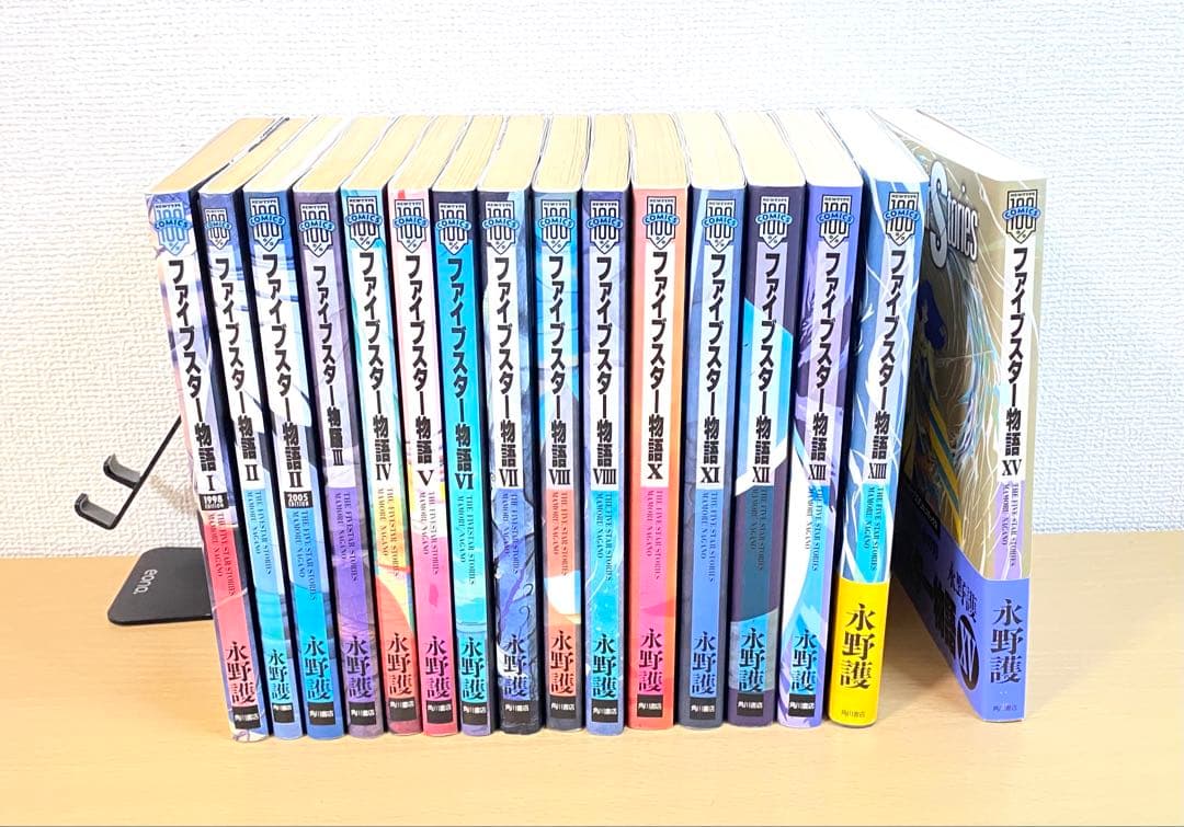 ファイブスター物語 永野護 セット　漫画