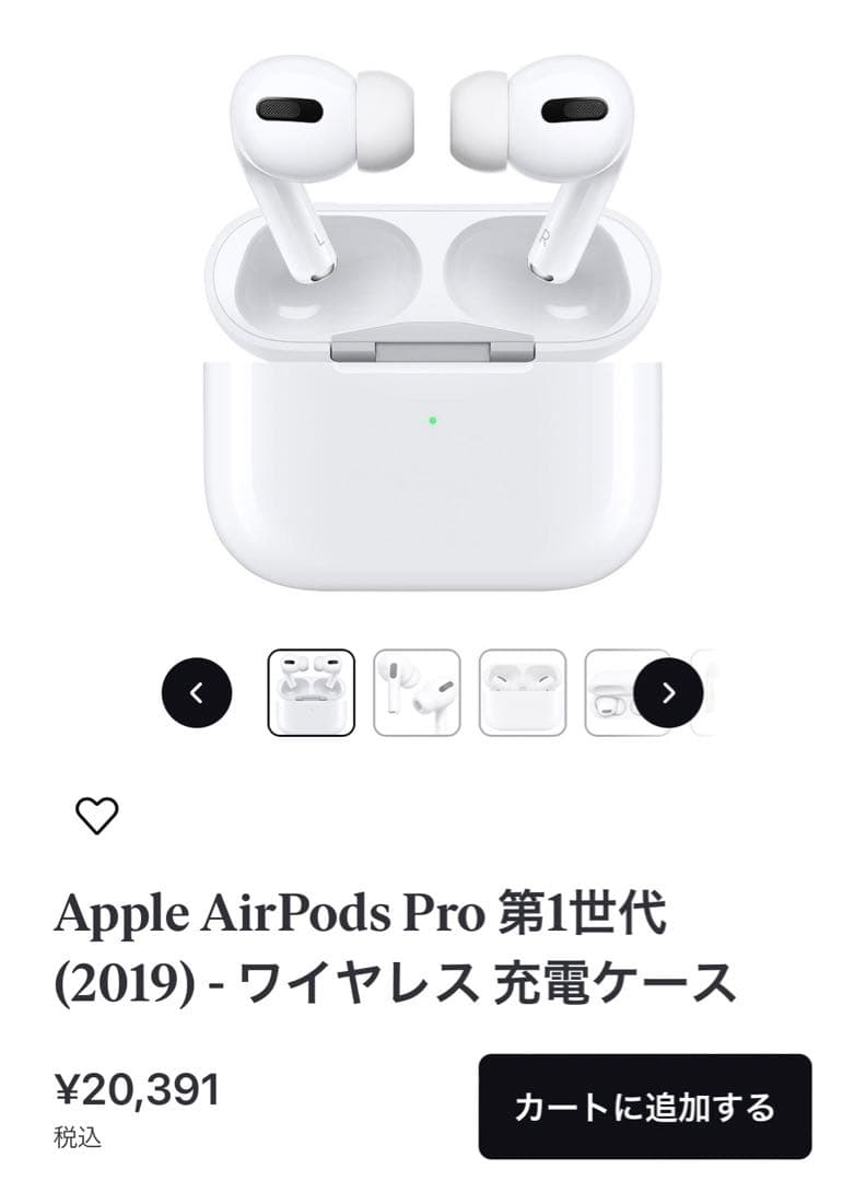 Apple AirPods Pro 第1世代 （2019）