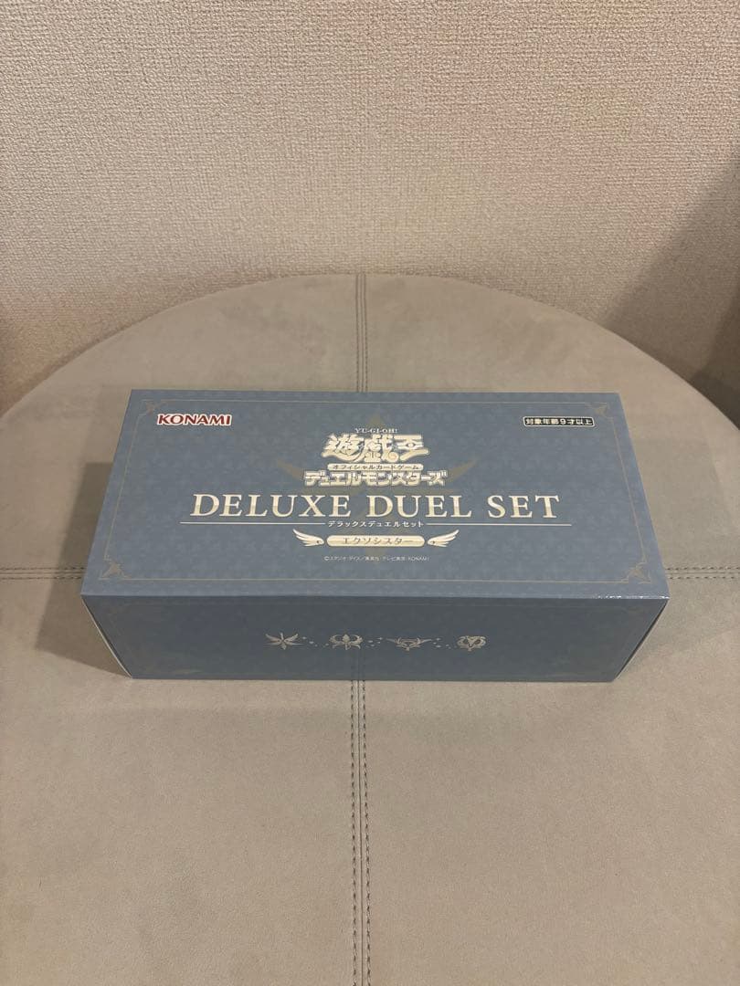 遊戯王 エクソシスターデラックスデュエルセット 新品未開封