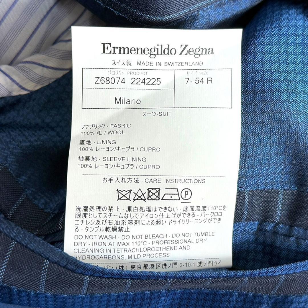 J7041 超美品 エルメネジルドゼニア スミズーラワイドストライプスーツ 54