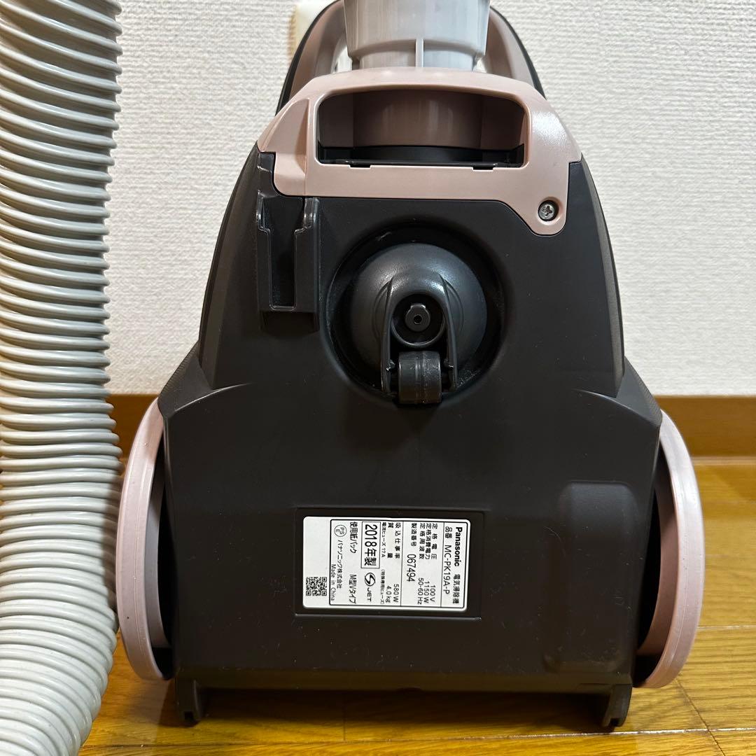 2018年Panasonic 紙パック式掃除機 MC-PK19A-P 紙パック付