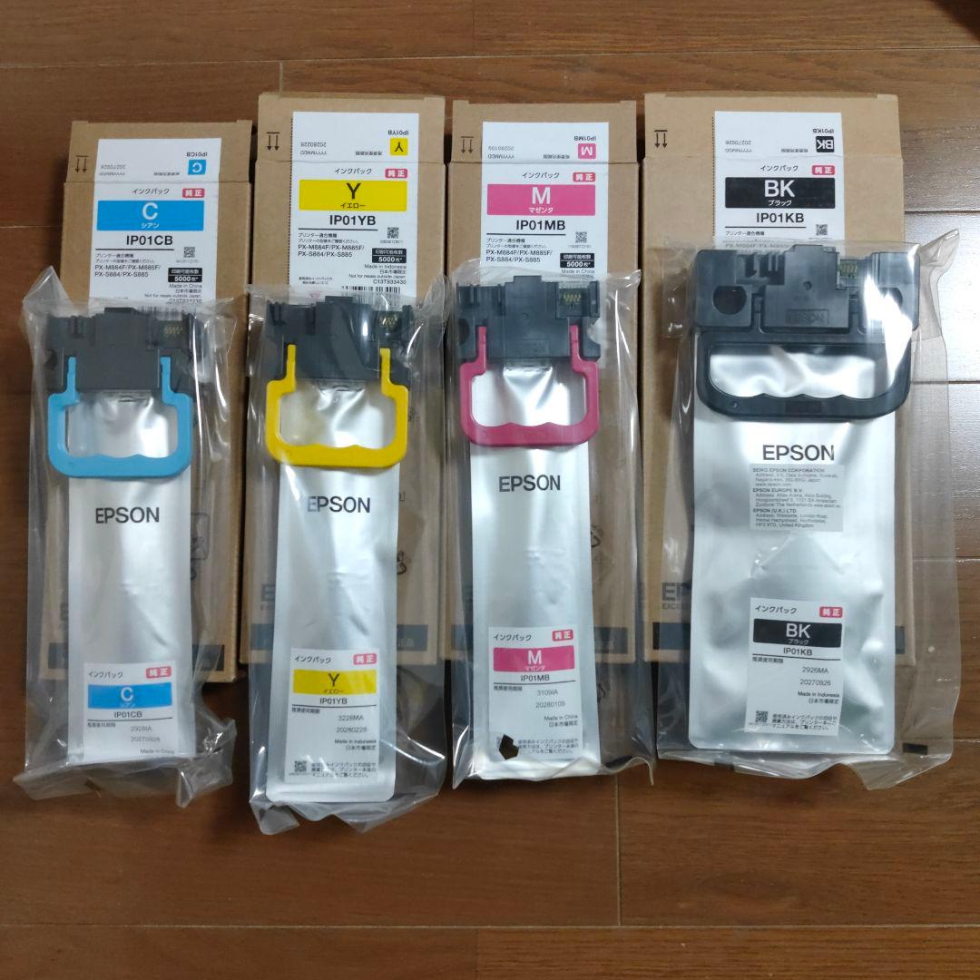 インクパック大容量4色セット(IP01シリーズ、Lサイズ)