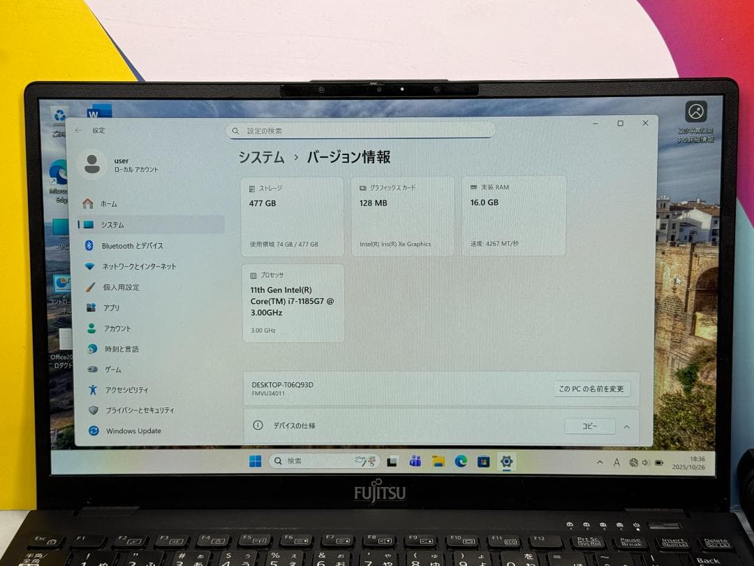 1185G7 富士通 U9311/F 16GB 512GB 13.3型 良品