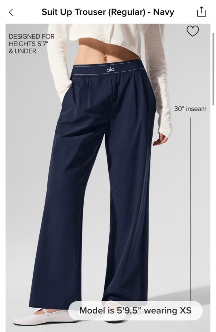 公式オンライン　新品未使用　alo yogaアロヨガ　トラウザー　XXS