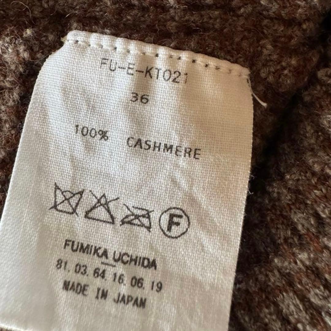 ⭐︎週末限定⭐︎fumikauchida/knit buruma