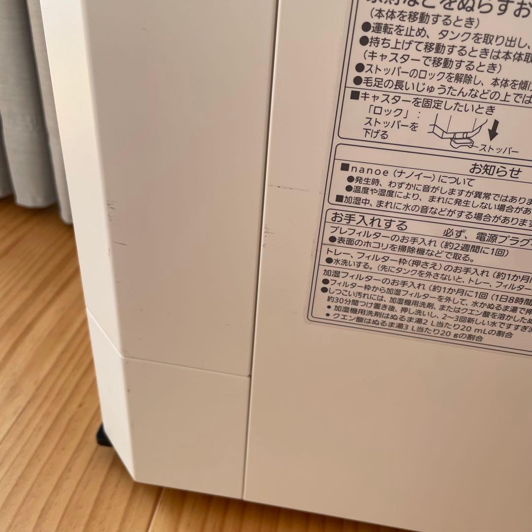 Panasonic 加湿空気清浄機 F-VXT90 ホワイト