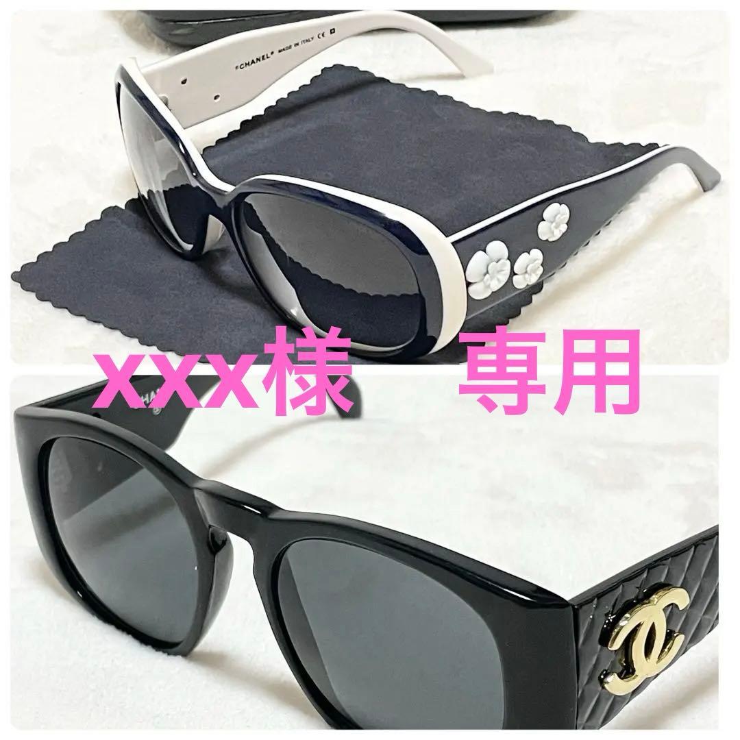 CHANEL シャネル サングラス