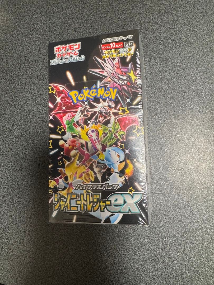 シャイニートレジャーex box シュリンク付 新品未開封