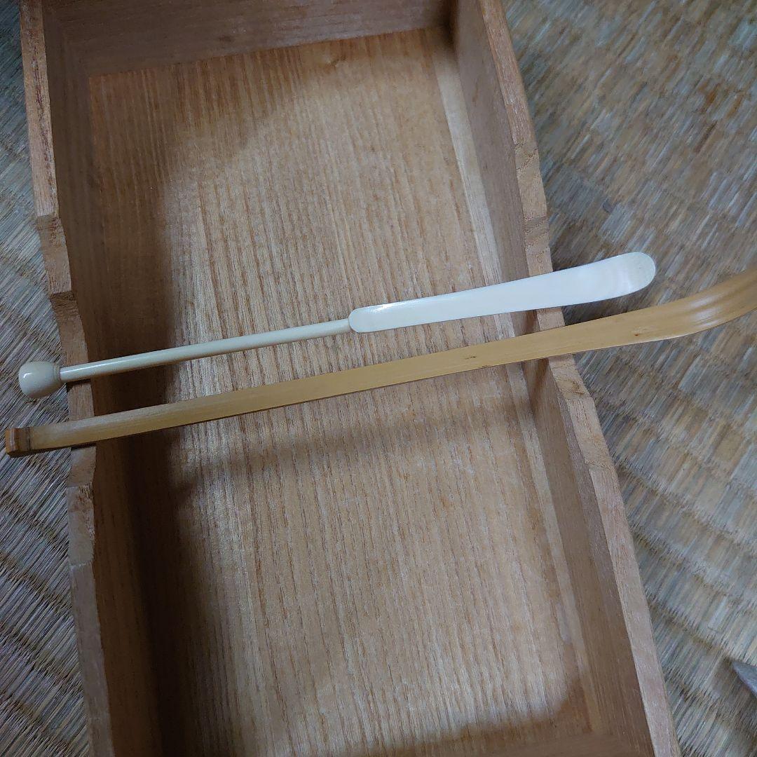 茶道 いもがしら茶杓ともとふし茶杓2点