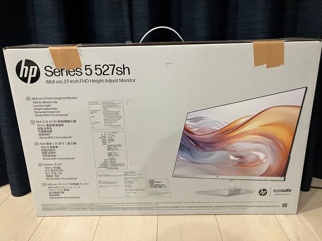 HP Series 5 527sh 27インチ モニター フル FHD 高さ調整