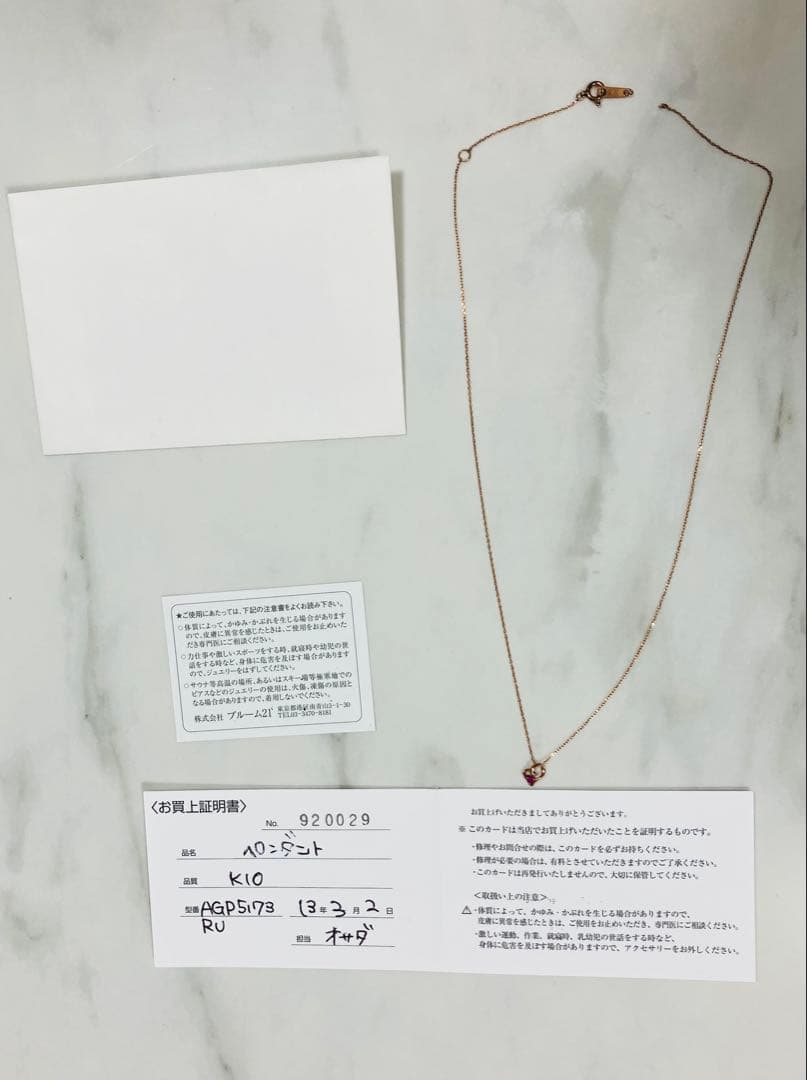 ミ**様 【ジャンク品】K10 ゴールド ネックレス 10金　ペンダント