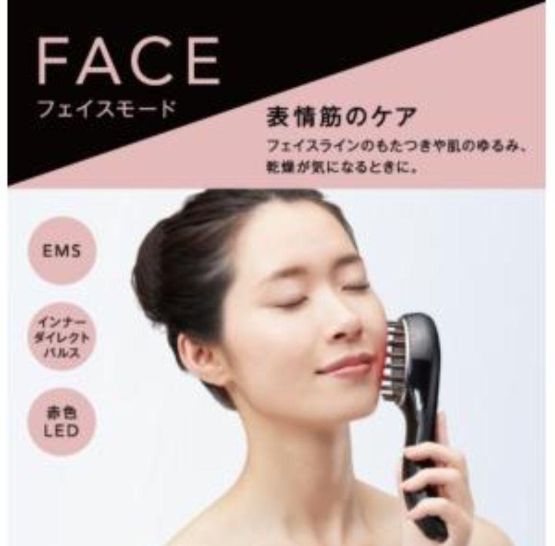 新品 未開封 musee-ems lift brush 美顔器